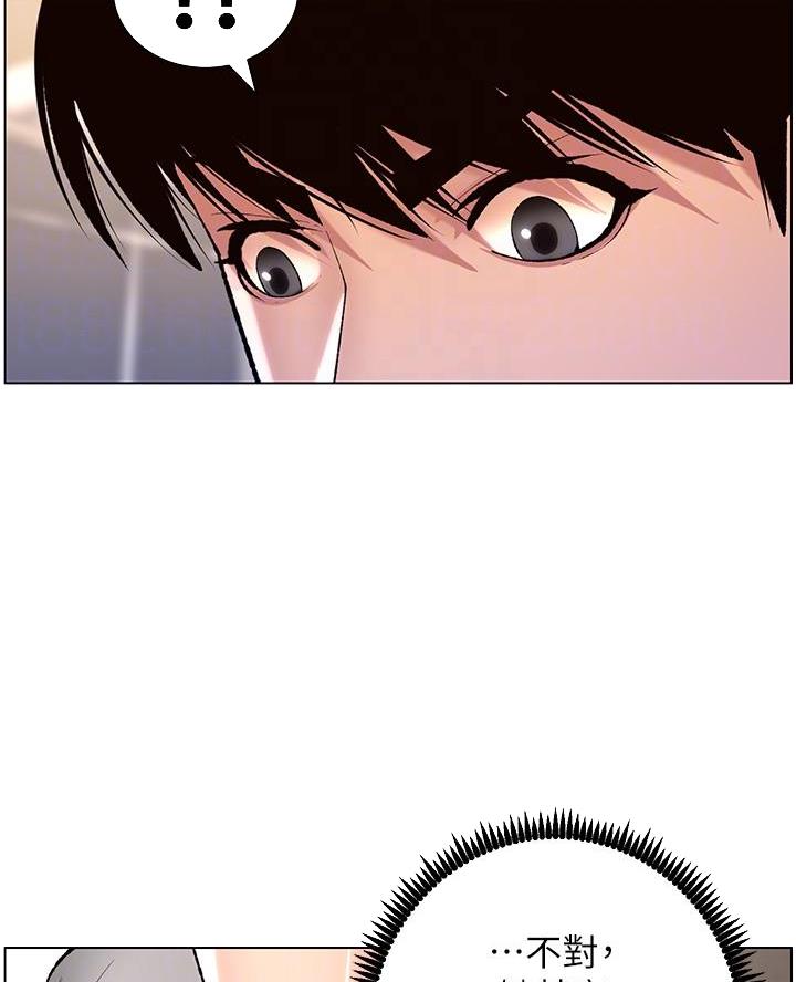 帝王app漫画漫画未删减漫画,第23话2图