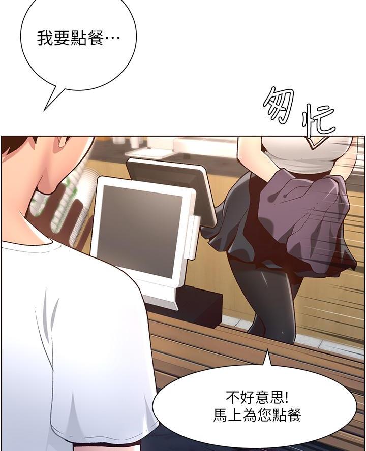 帝王app免费漫画完整版在线观看漫画,第8话1图