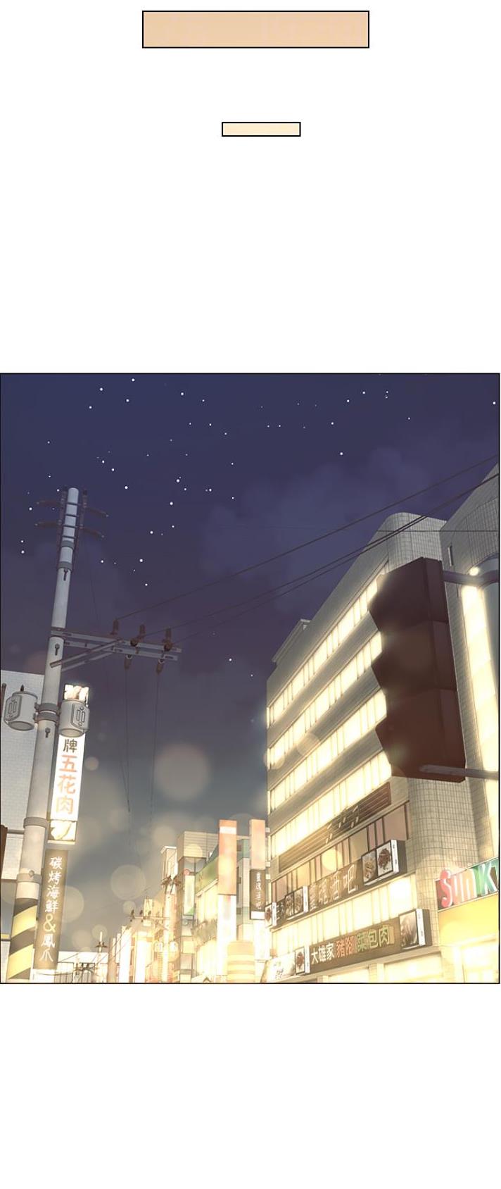 帝王app免费漫画下拉式6漫画漫画,第84话2图