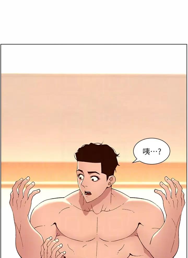 帝王app漫画漫画未删减漫画,第64话1图