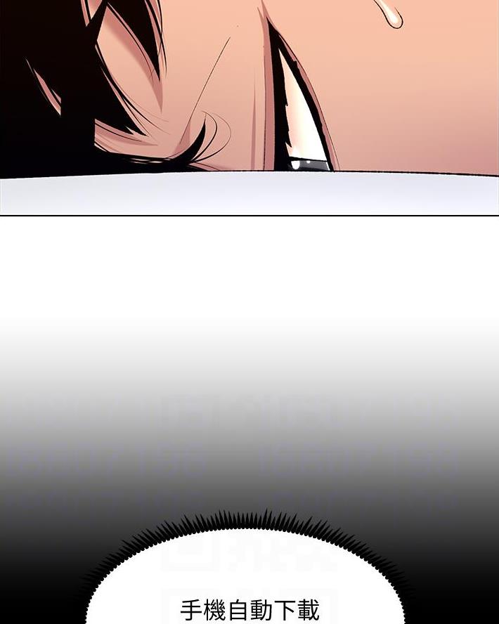 帝王app漫画漫画未删减漫画,第19话2图