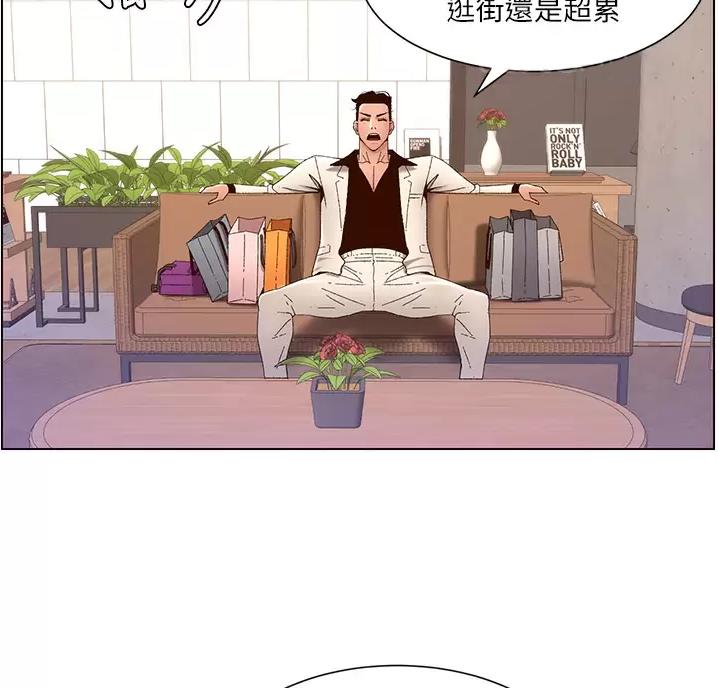 帝王app免费版漫画,第55话1图