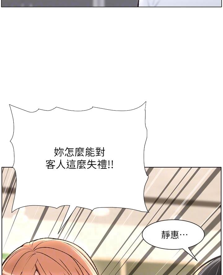 帝王app漫画免费下载漫画,第9话1图