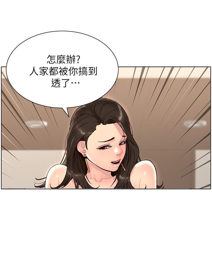 帝王app未删减漫画,第3话1图