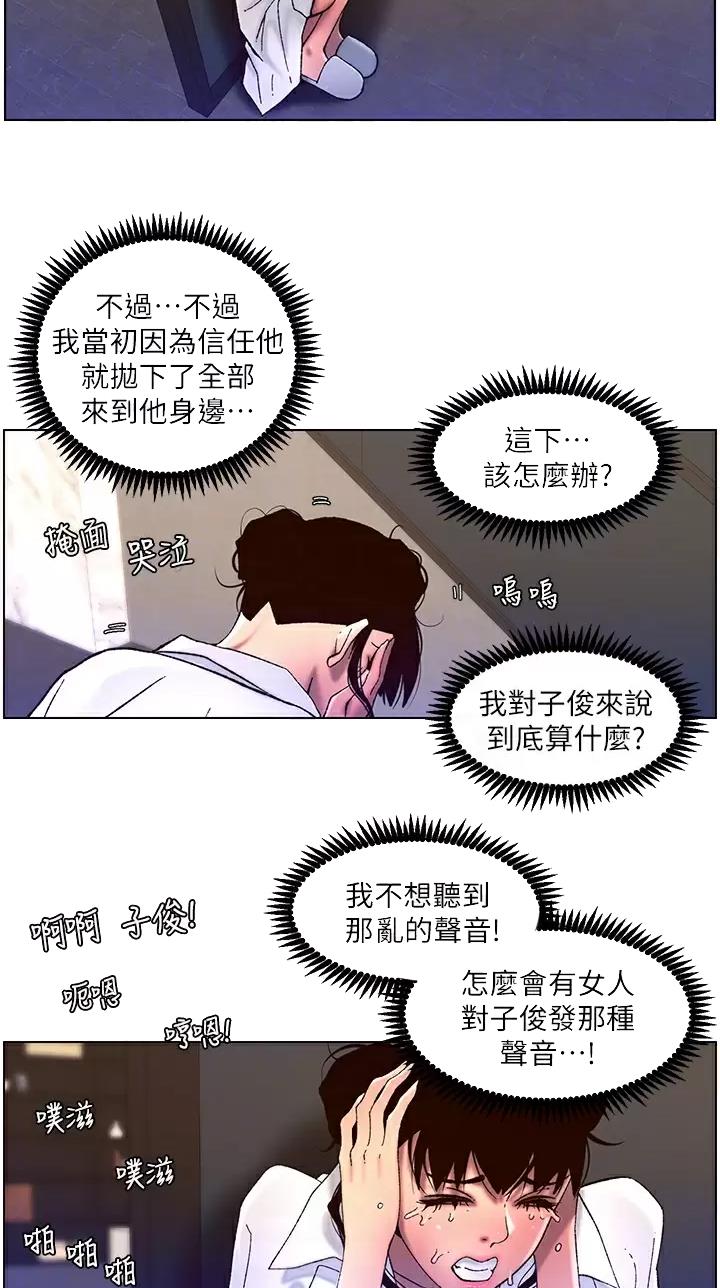 帝王app漫画下载漫画,第75话1图