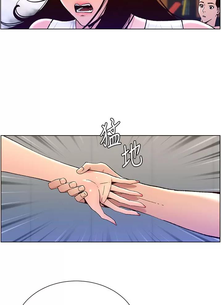 帝王app漫画免费看漫画,第74话1图