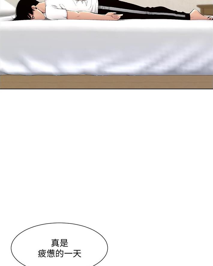帝王app漫画漫画未删减漫画,第19话2图