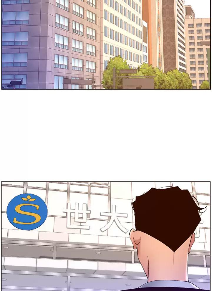 帝王App漫画,第67话2图