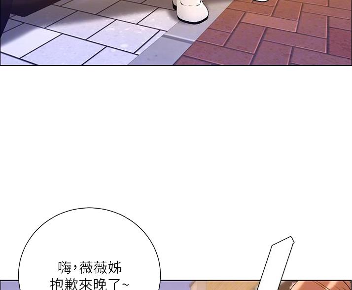 帝王app免费在线阅读完整版漫画,第36话2图