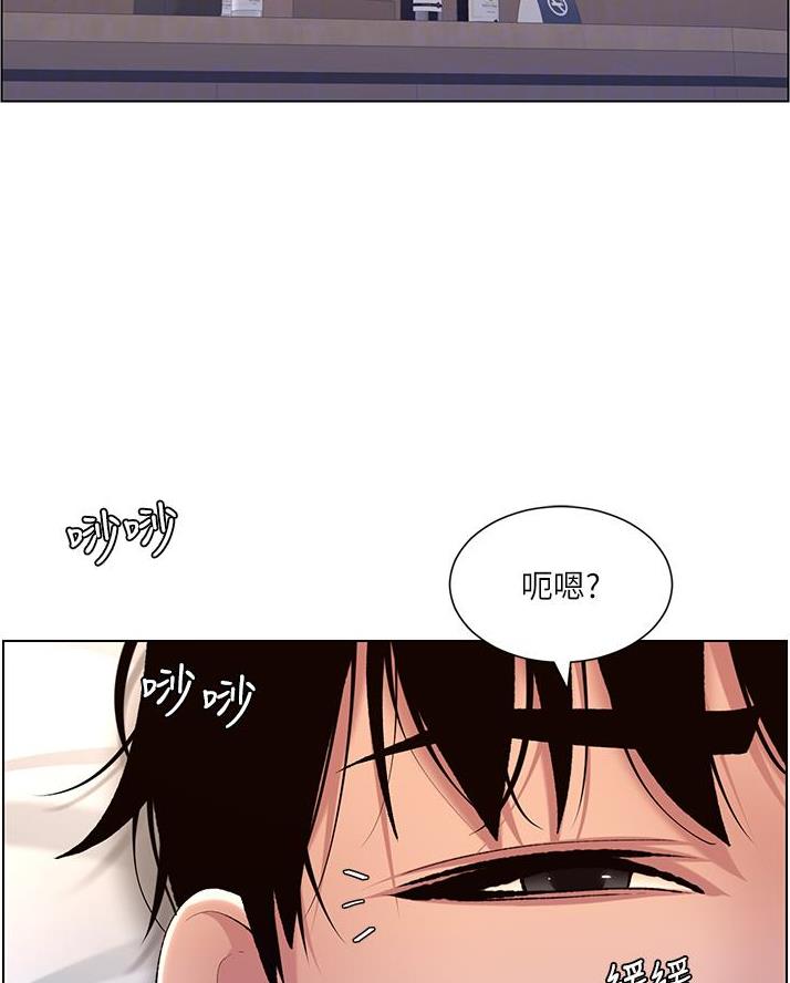 帝王App免费阅读漫画,第27话2图