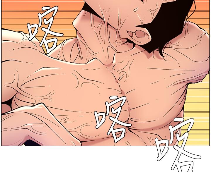 帝王app漫画漫画未删减漫画,第48话2图
