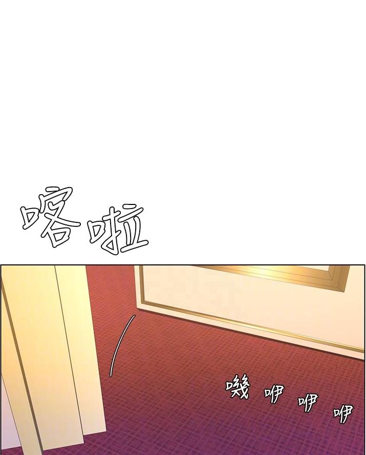 帝王App漫画免费下拉式漫画漫画,第30话2图