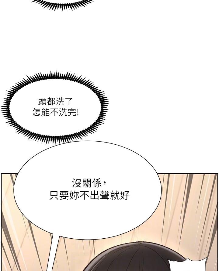 帝王app漫画免费看漫画,第11话2图