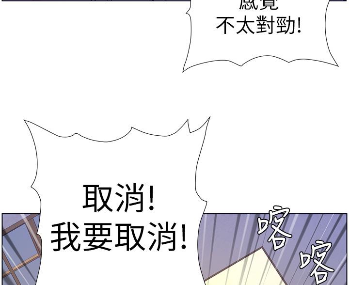 帝王app漫画漫画未删减漫画,第48话1图