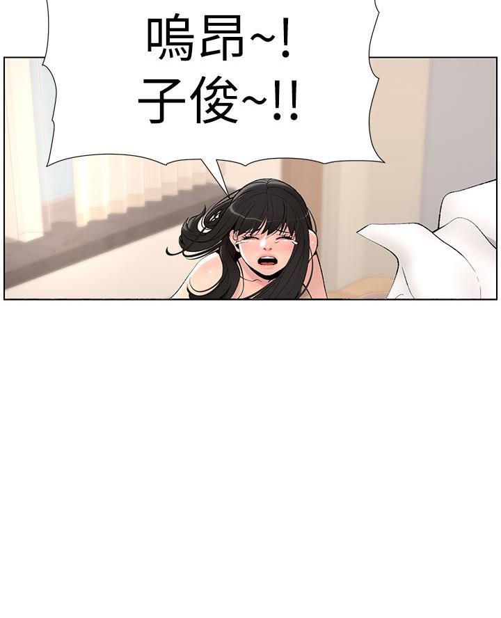 帝王app漫画漫画未删减漫画,第18话1图