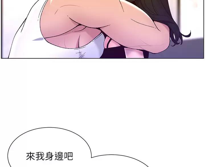 帝王app漫画漫画未删减漫画,第52话1图