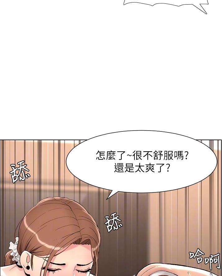 帝王app漫画免费完整版漫画,第25话2图