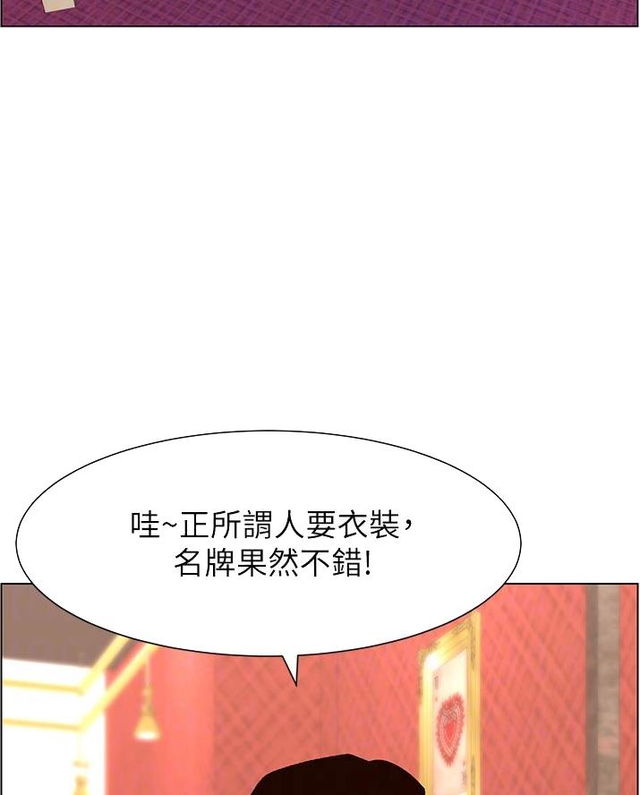 帝王app免费漫画下拉式6漫画漫画,第30话1图