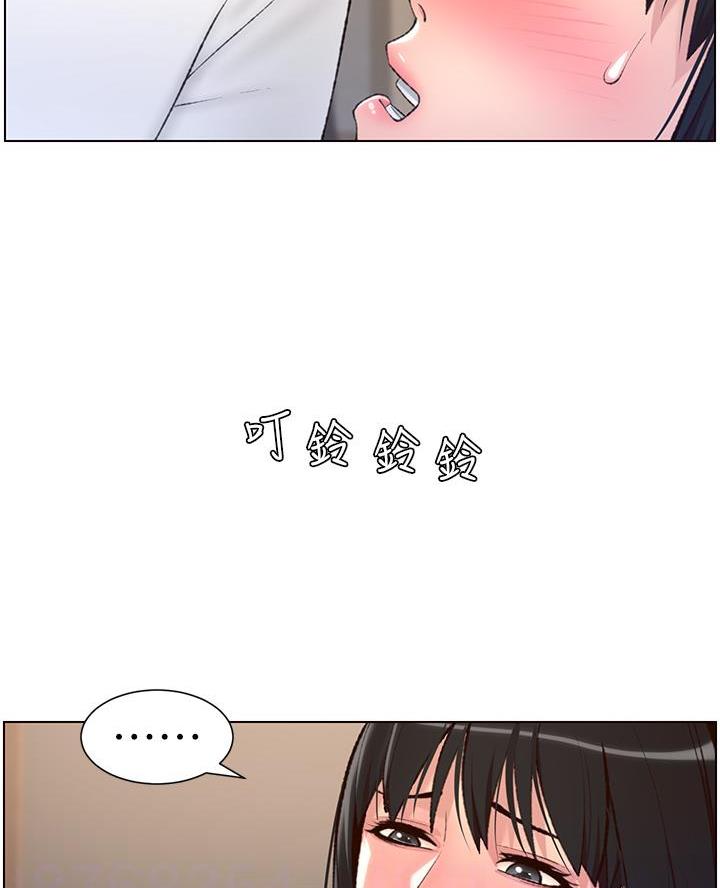 帝王app未删减漫画,第13话1图