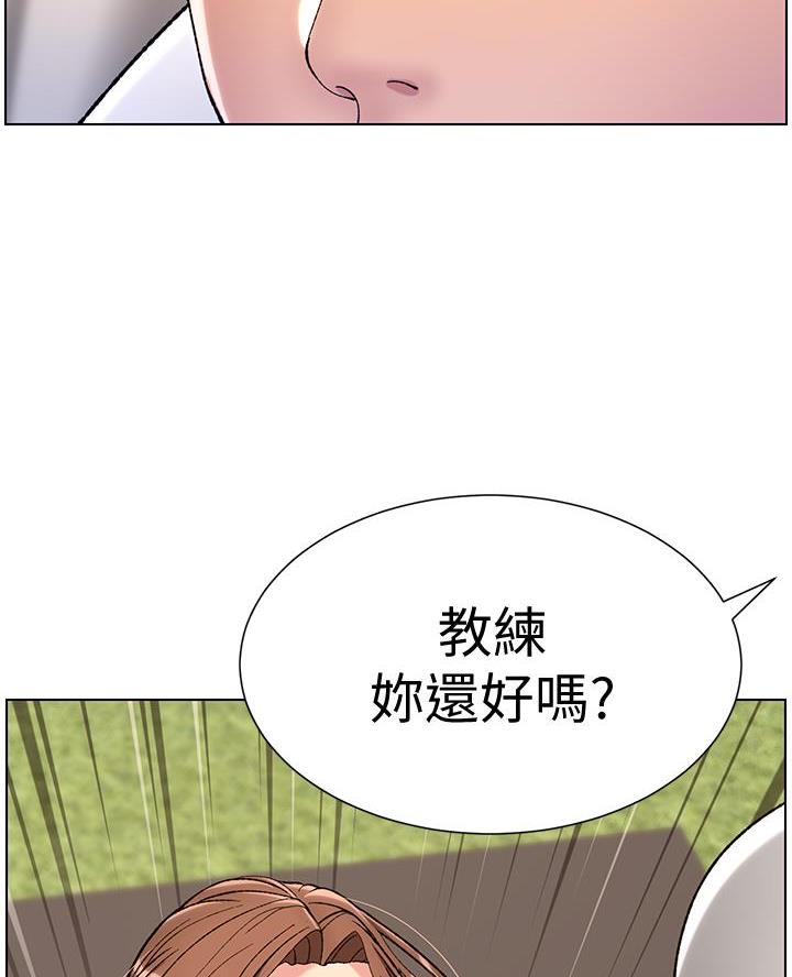 帝王app简介漫画,第22话2图