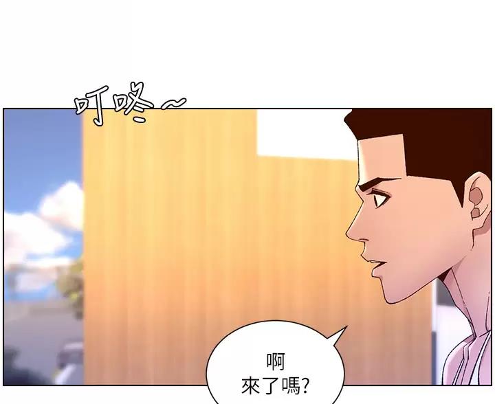 帝王app漫画漫画未删减漫画,第51话2图