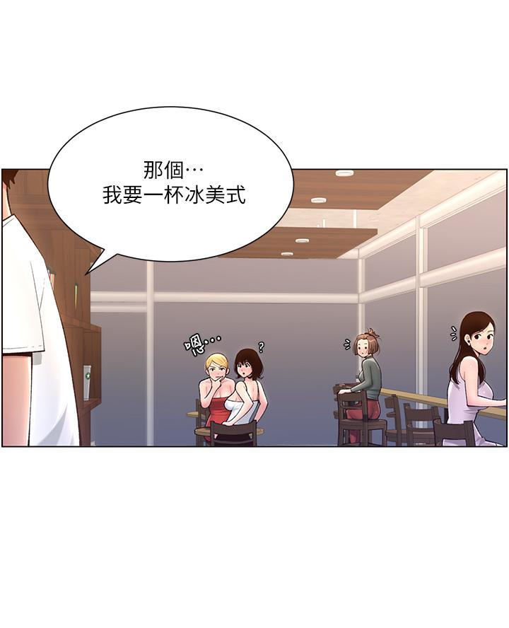 帝王app在线免费观看漫画,第8话2图