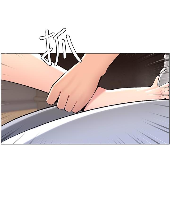 帝王app漫画漫画未删减漫画,第23话2图