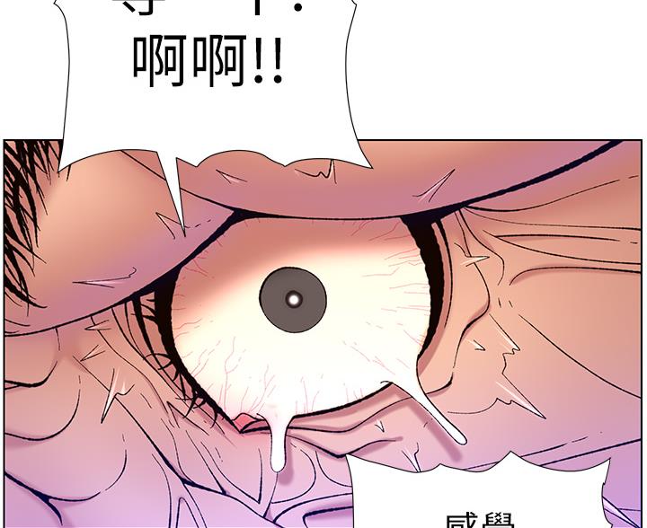 帝王app漫画漫画未删减漫画,第48话2图