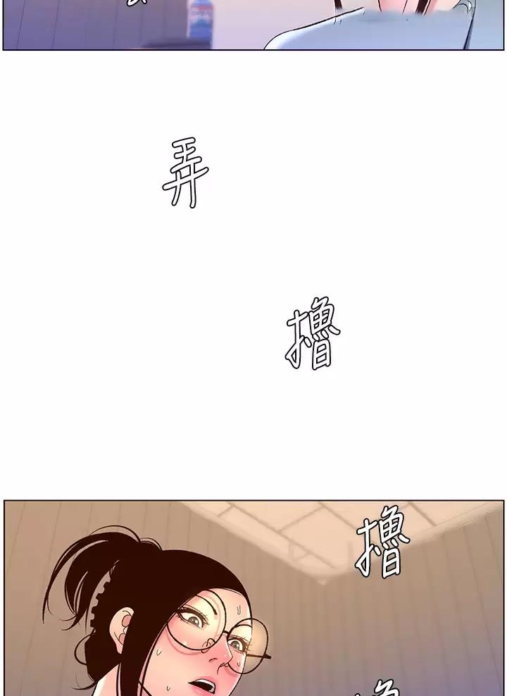 帝王app漫画漫画未删减漫画,第60话2图