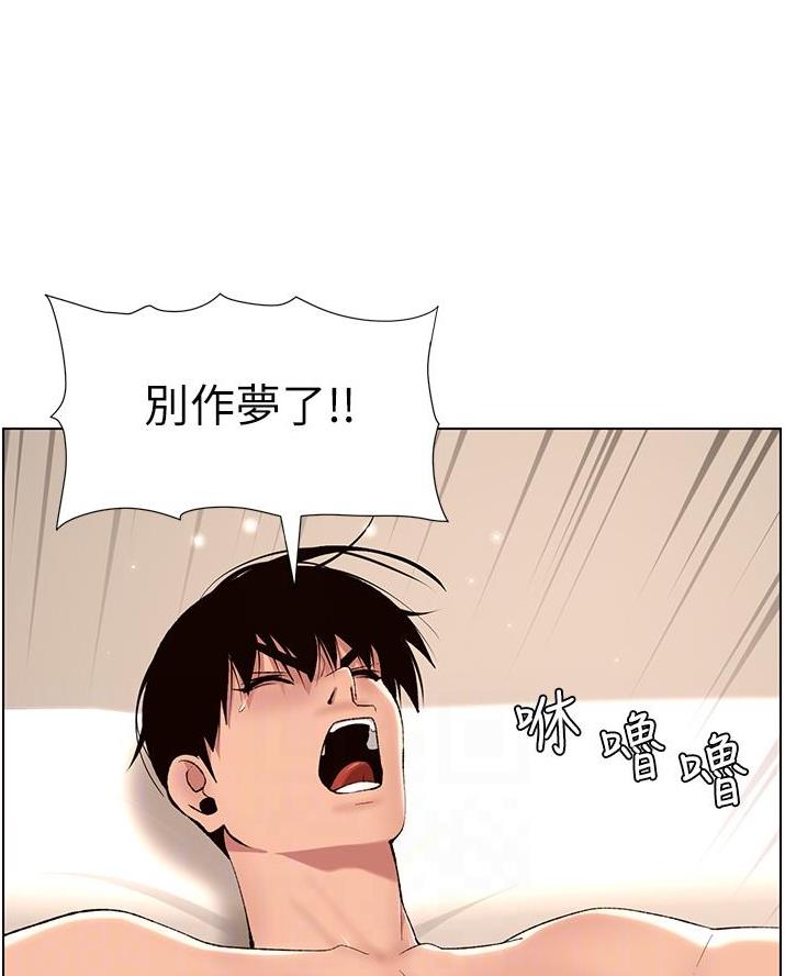 帝王app漫画漫画未删减漫画,第25话1图
