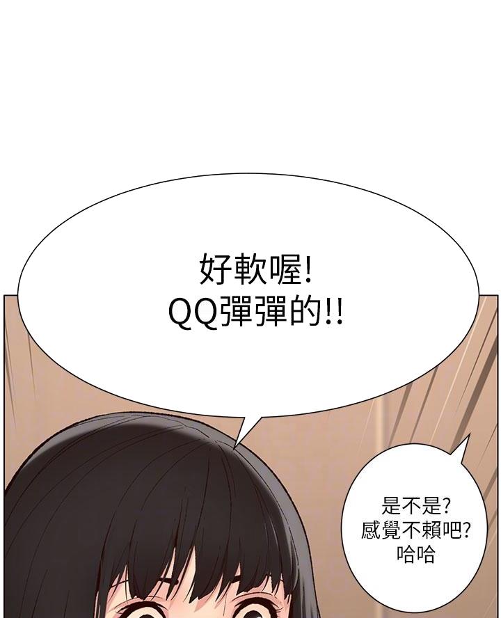 帝王app漫画免费快看漫画在线观看漫画,第16话1图