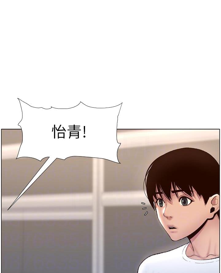 帝王app免费在线阅读完整版漫画,第9话2图