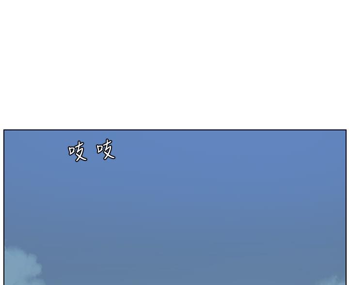 帝王app漫画漫画未删减漫画,第48话2图