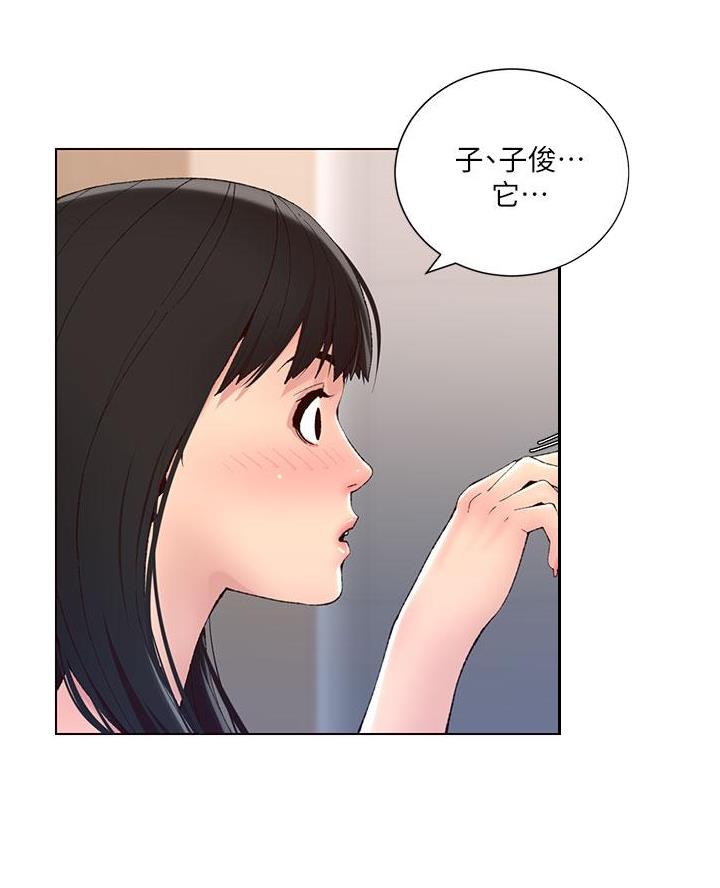 帝王app漫画免费快看漫画在线观看漫画,第16话1图