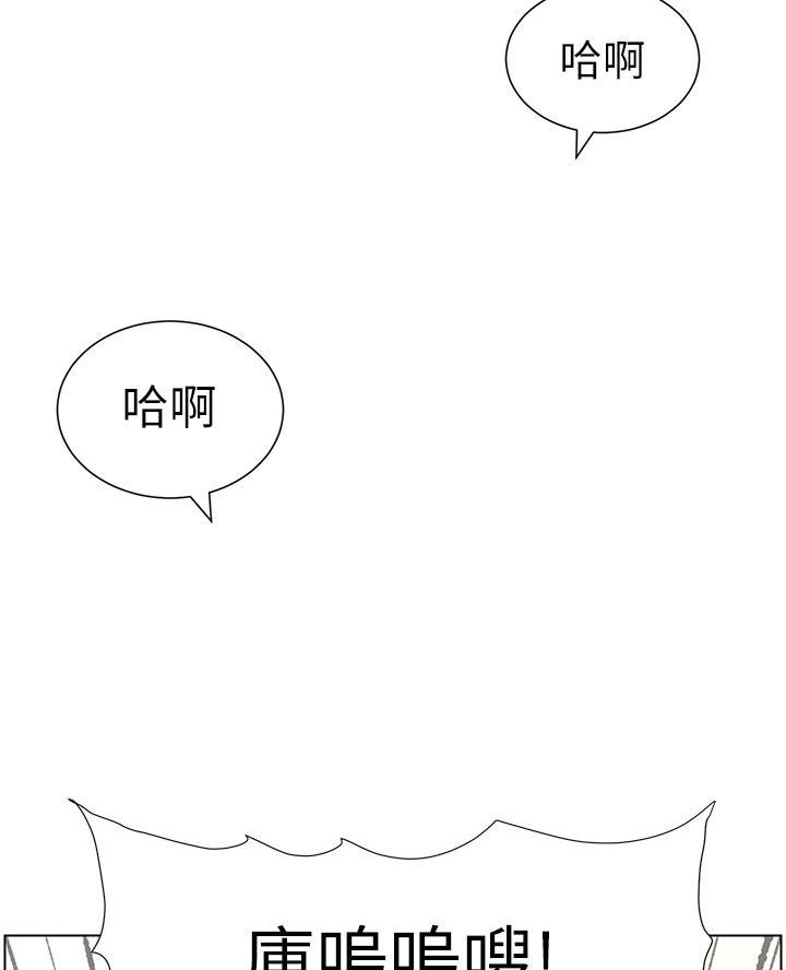 帝王APP第二季什么时候播漫画,第1话2图