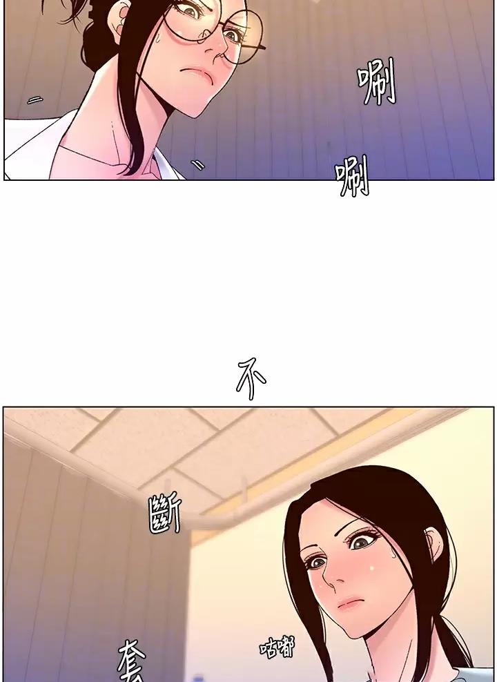 帝王app漫画漫画未删减漫画,第60话1图