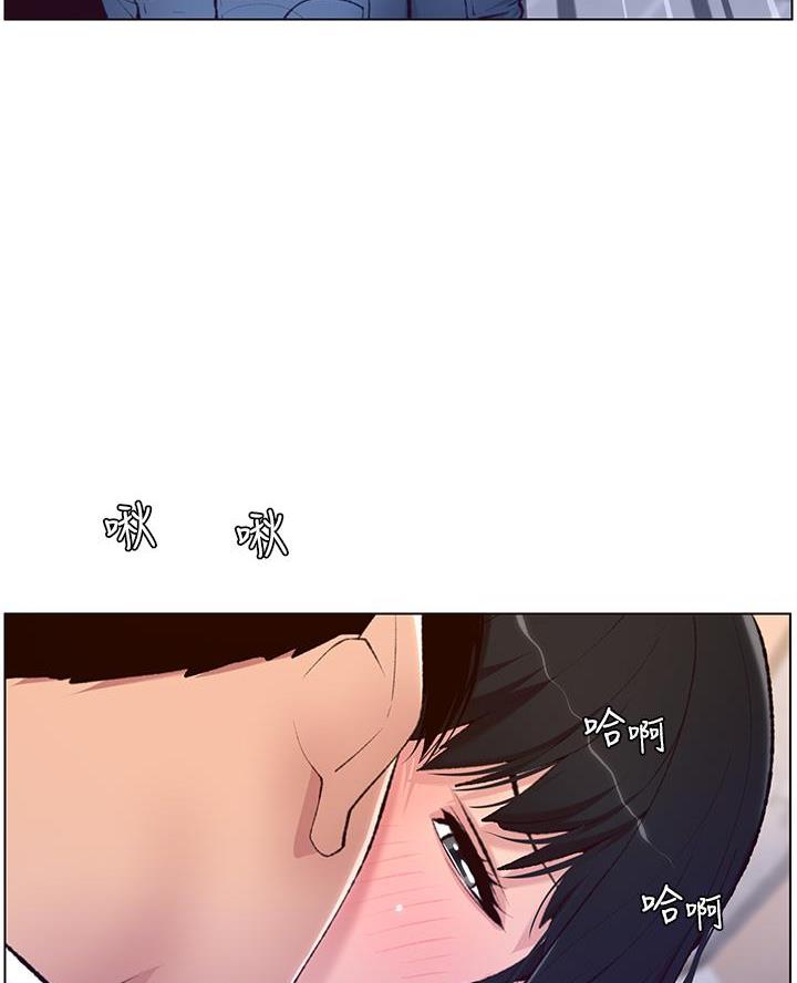 帝王APP土豪漫画,第14话2图