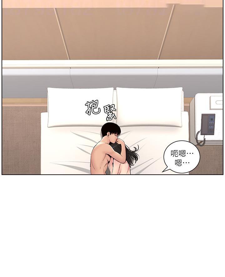 帝王app漫画漫画未删减漫画,第18话1图