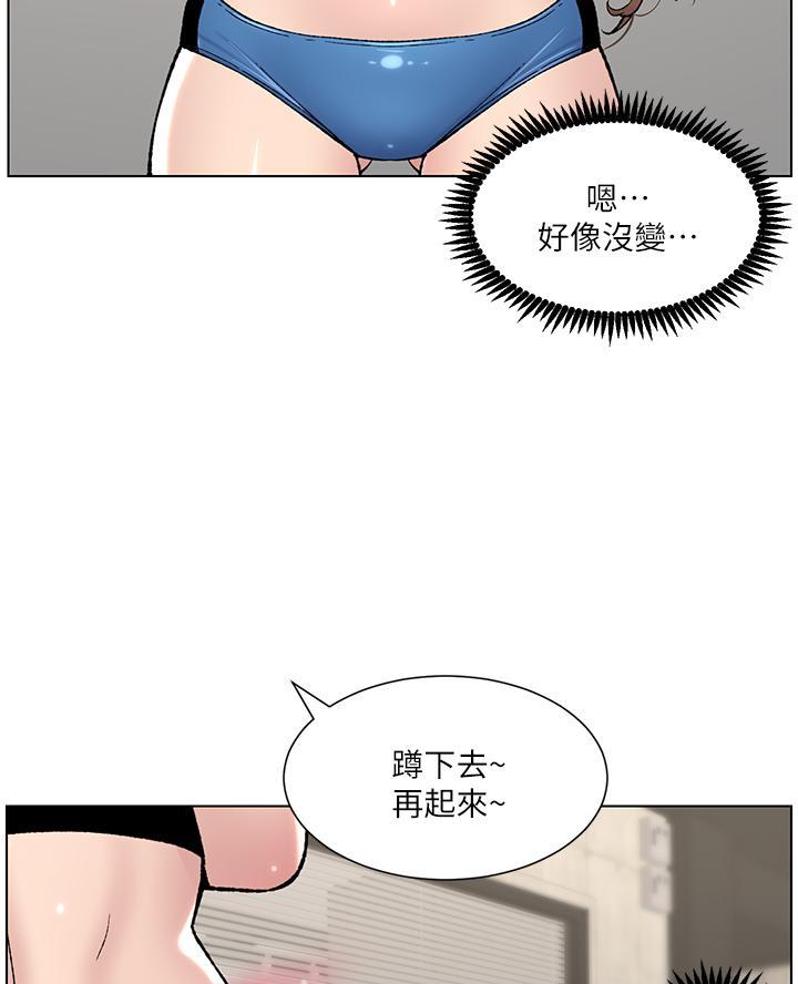 帝王app漫画免费观看高清漫画,第22话2图