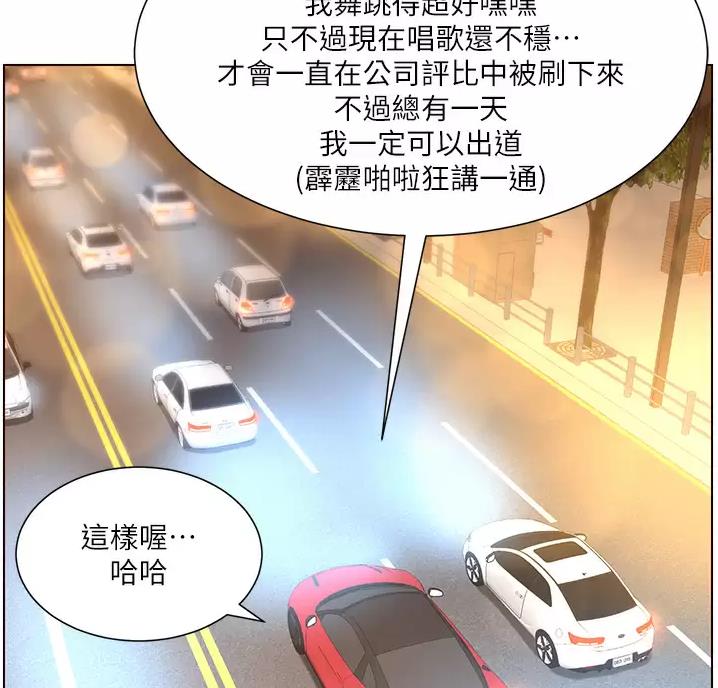 帝王app漫画漫画未删减漫画,第56话2图