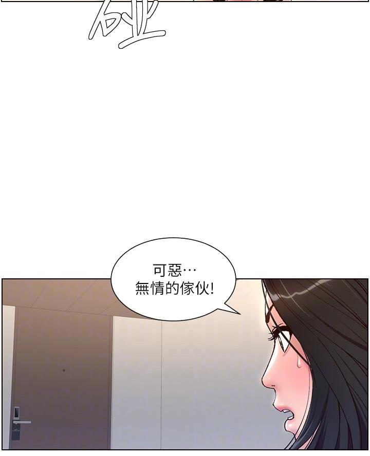 帝王app漫画免费完整版漫画,第7话2图