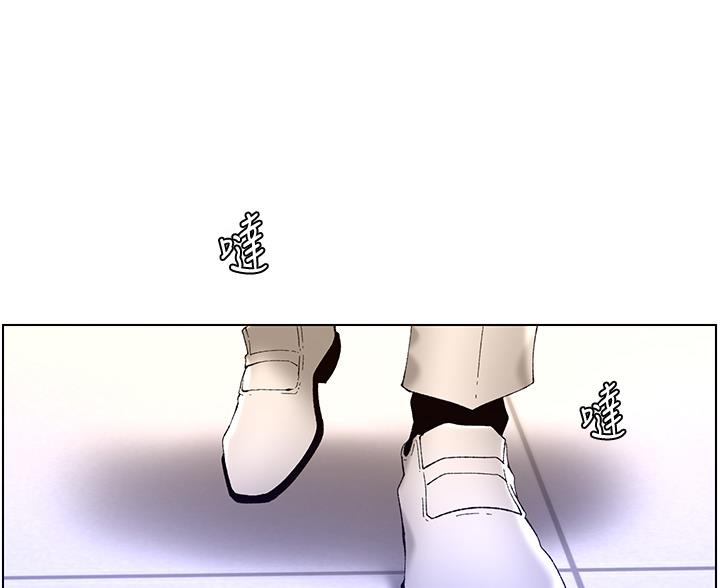 帝王app漫画漫画未删减漫画,第48话1图