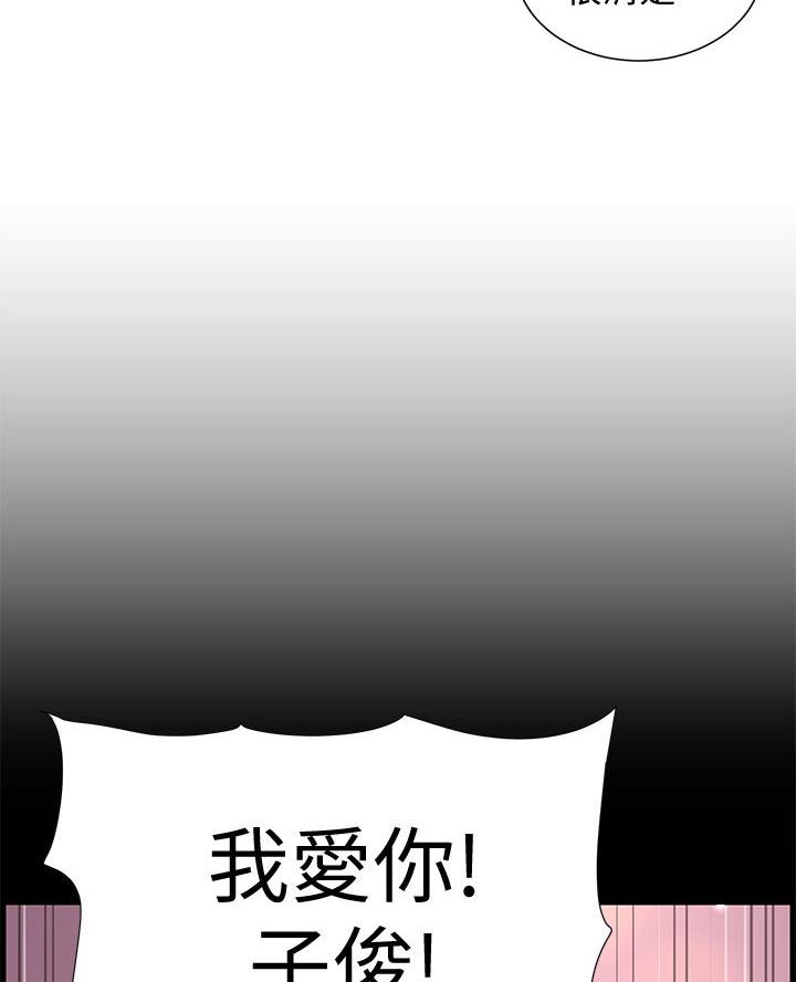 帝王app漫画漫画未删减漫画,第18话2图