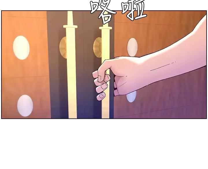 帝王app漫画漫画未删减漫画,第51话1图