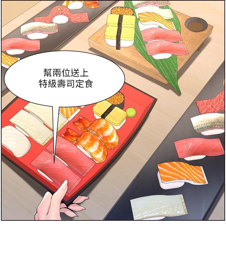 帝王app免费阅读在线完整版漫画,第10话1图