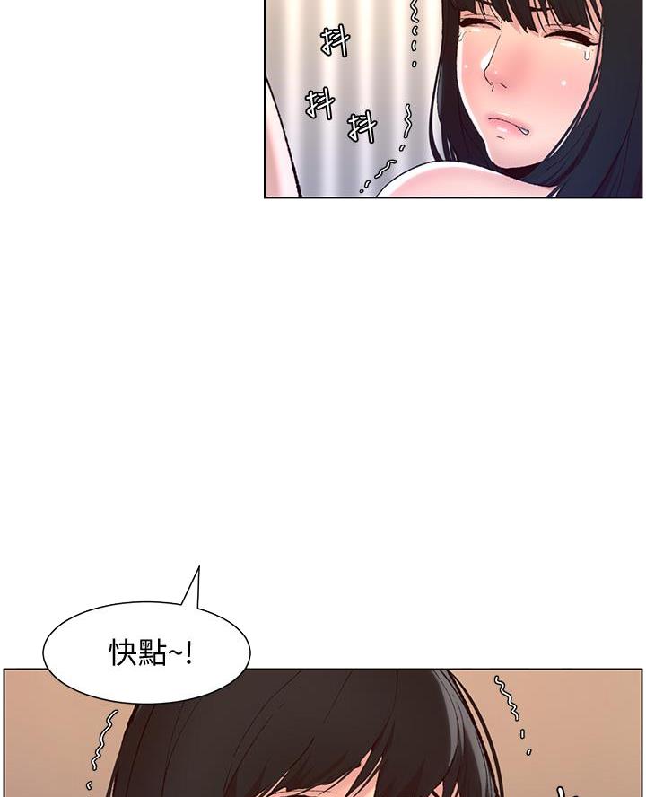 帝王app漫画免费快看漫画在线观看漫画,第16话1图