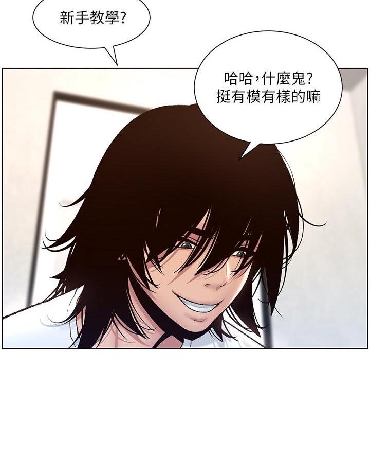 什么软件可以看漫画全部免费漫画,第2话2图