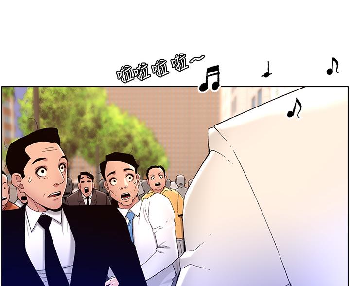 帝王app漫画漫画未删减漫画,第48话2图