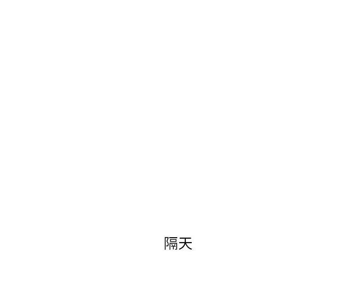 帝王app 土豪漫画漫画,第35话1图