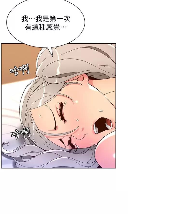 帝王App免费阅读漫画,第58话1图